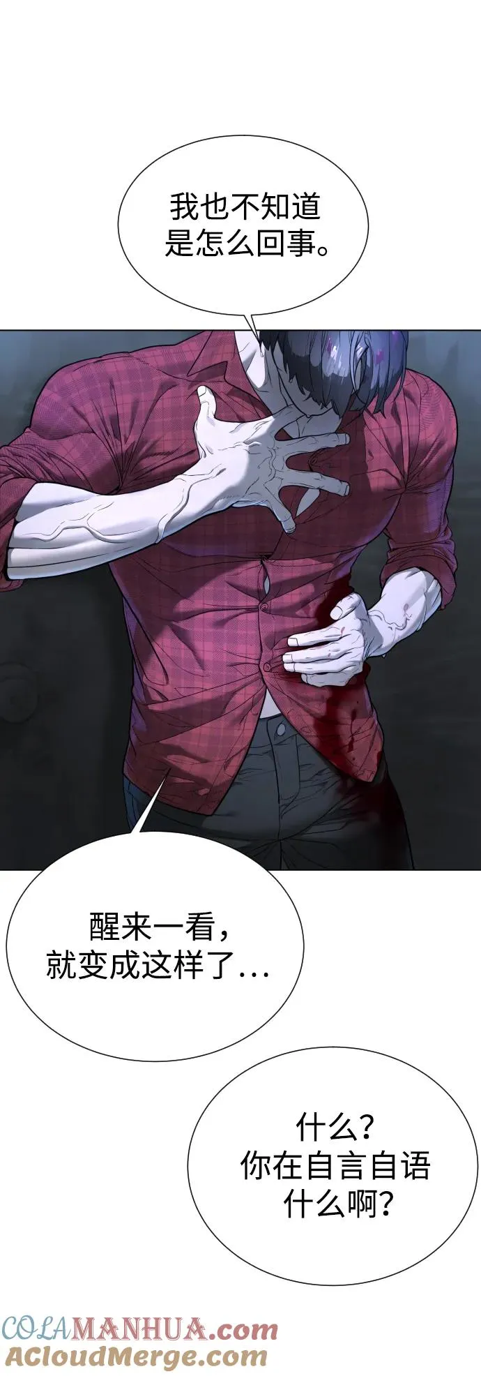 [第1话] 顶流的战斗160