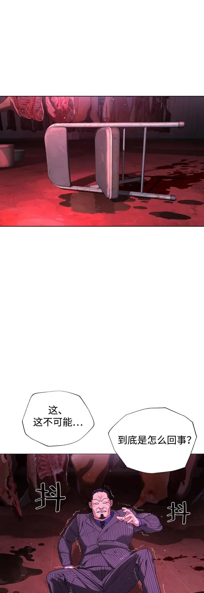 [第2话] 在洗手间抽烟的话？69