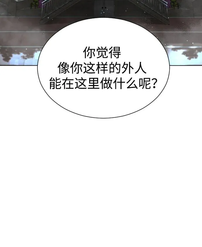 [第5话] 你能做什么58