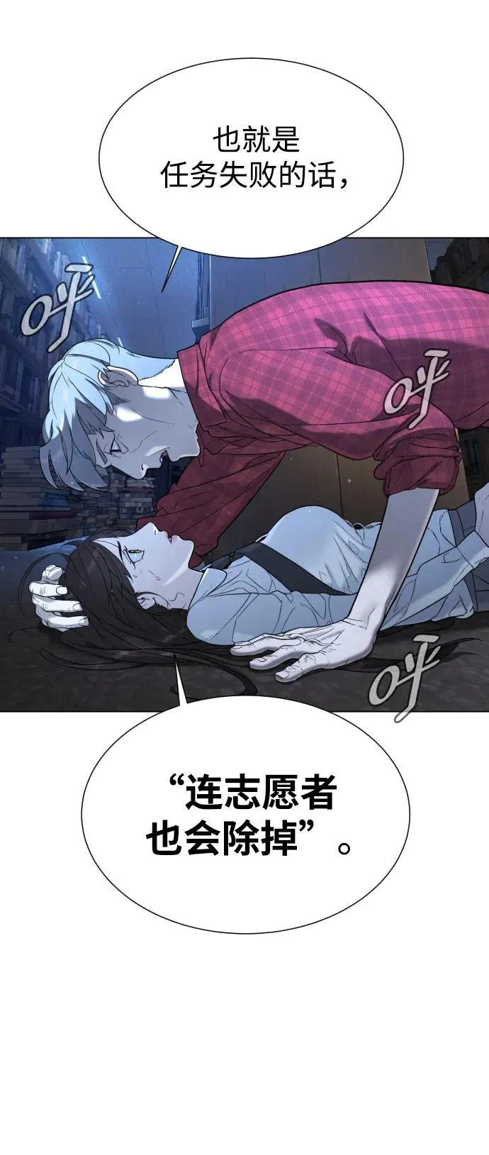 [第1话] 顶流的战斗89