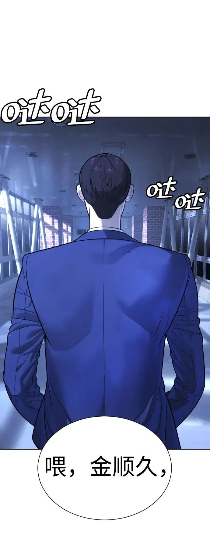 [第6话] 隐藏实力的理由41