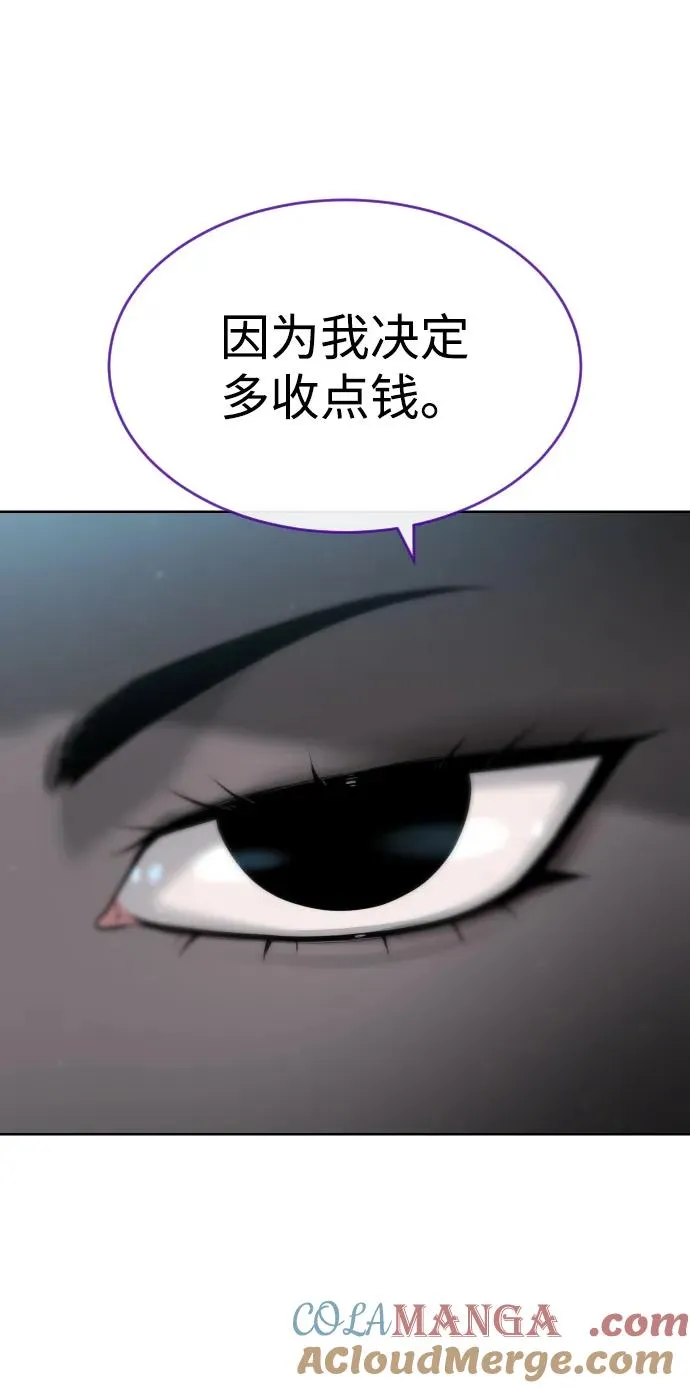 [第25话] 使徒西蒙132
