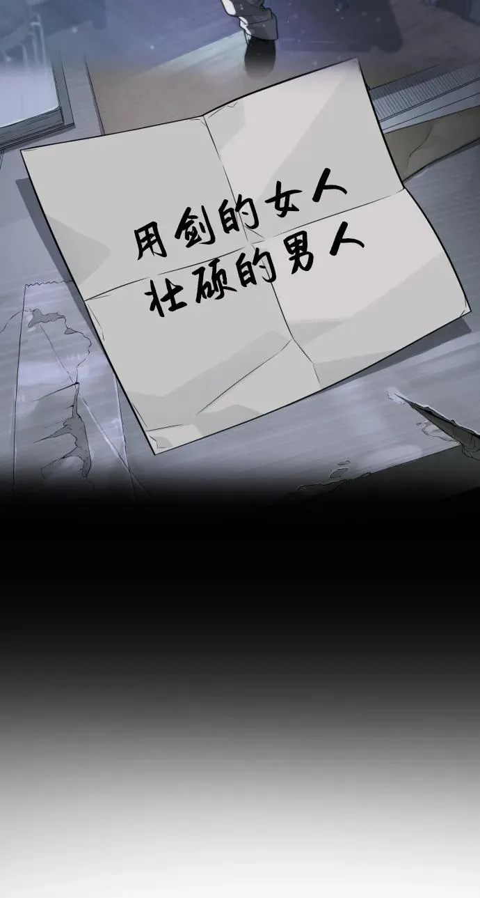 [第27话] 幽灵邮轮114
