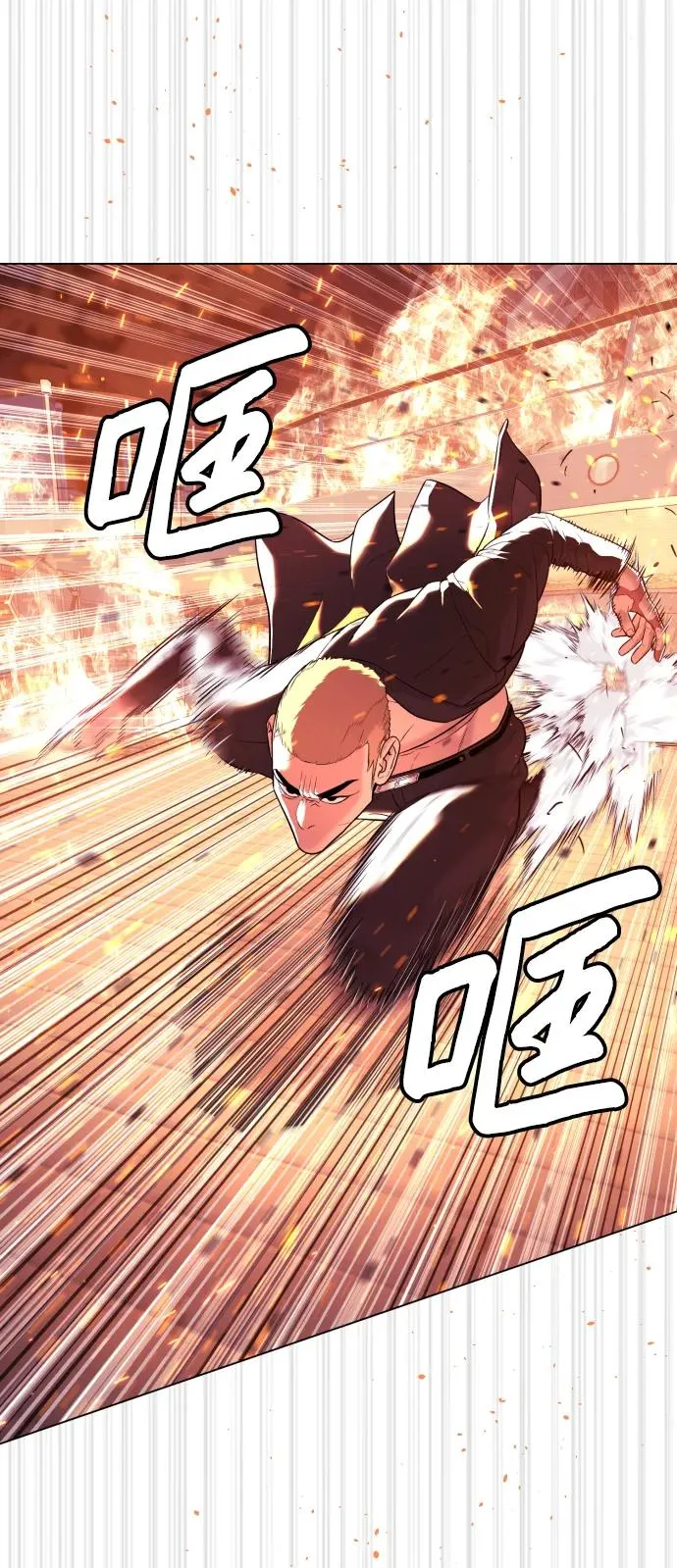 [第35话] 毒豹流的秘密110