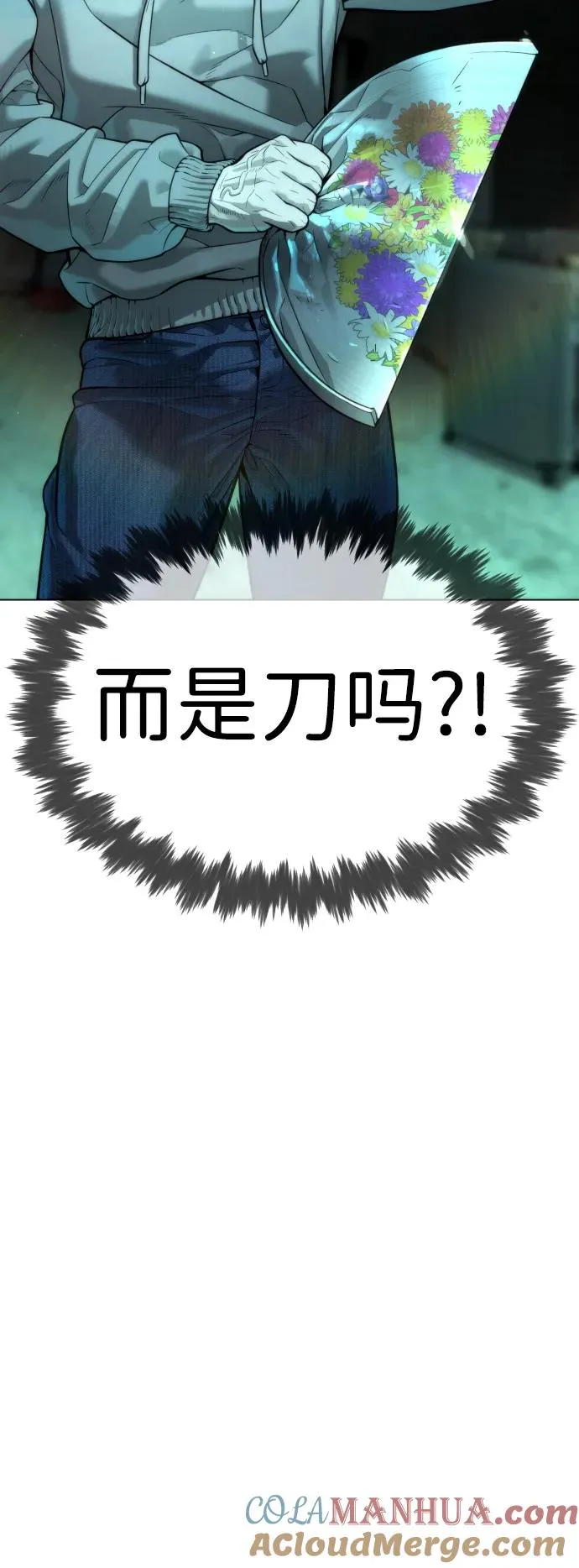 [第9话] 最强的盾40