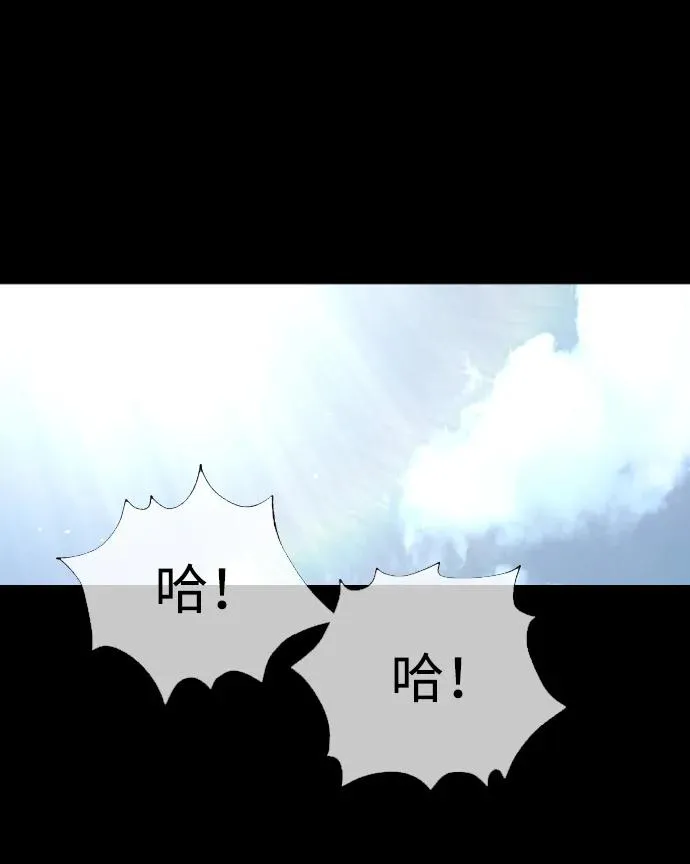 [第35话] 毒豹流的秘密54
