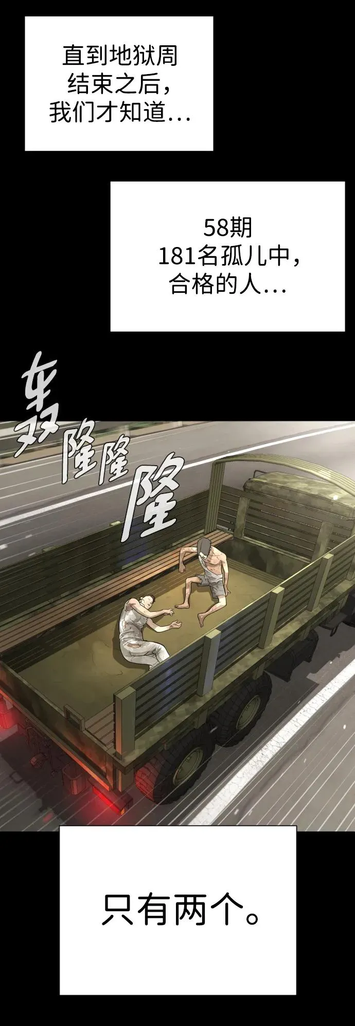 [第8话] 这个就够了78