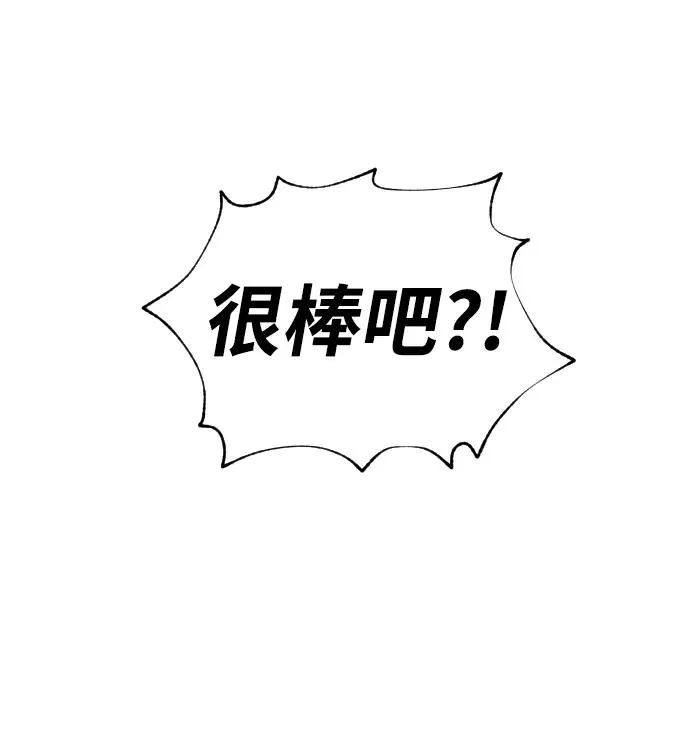 [第16话] 寻找那丹尼尔115