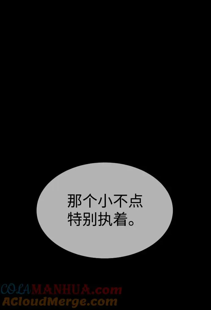 [第13话] 想变强吗？144