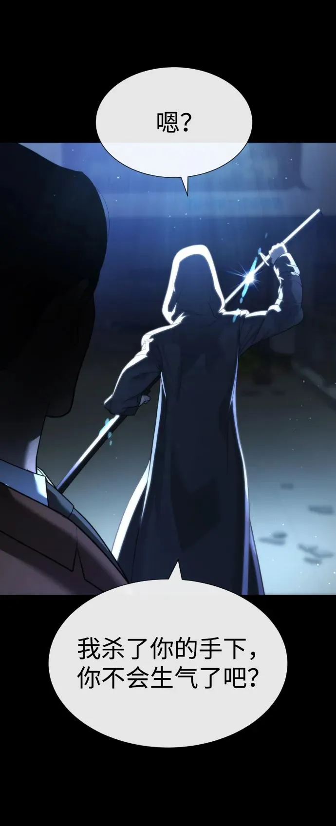 [第23话] 鬼122