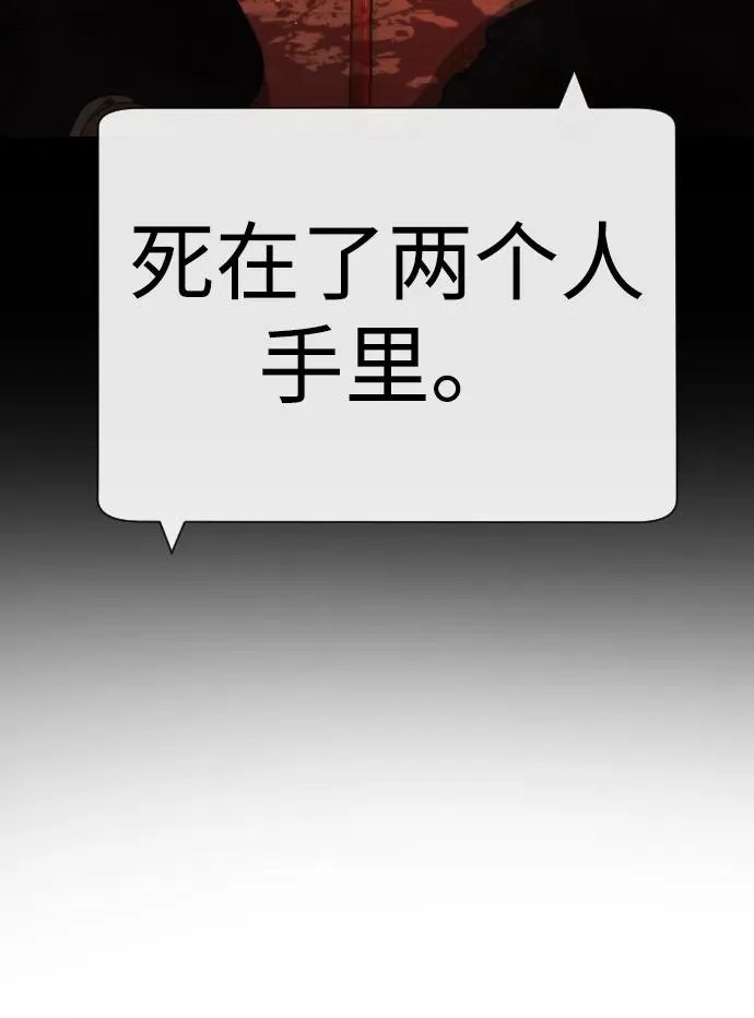 [第27话] 幽灵邮轮19