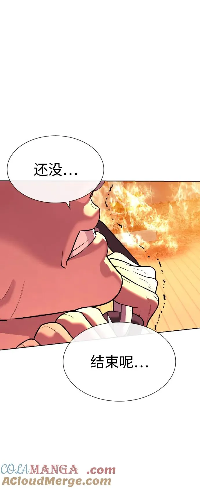 [第34话] 他隐藏的东西116