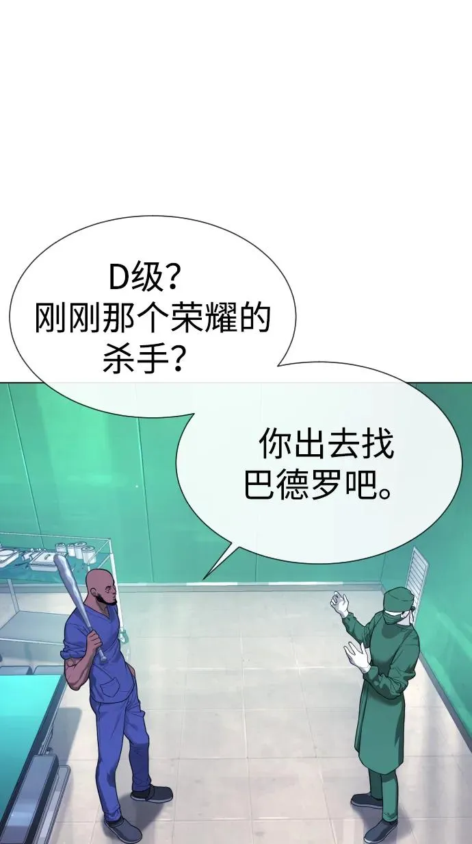 [第16话] 寻找那丹尼尔75