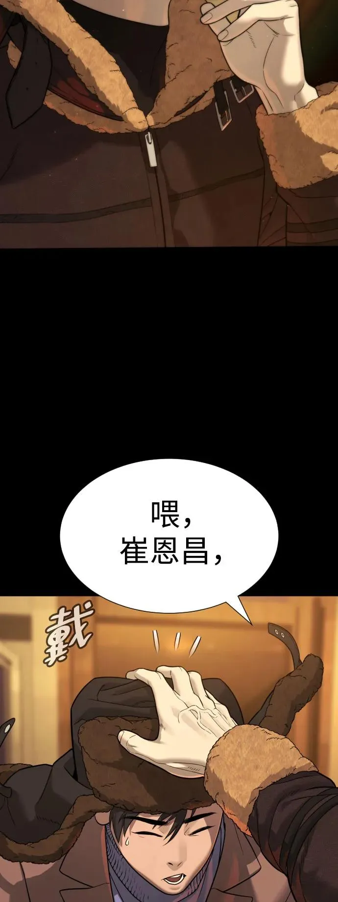 [第11话] 我的英雄63
