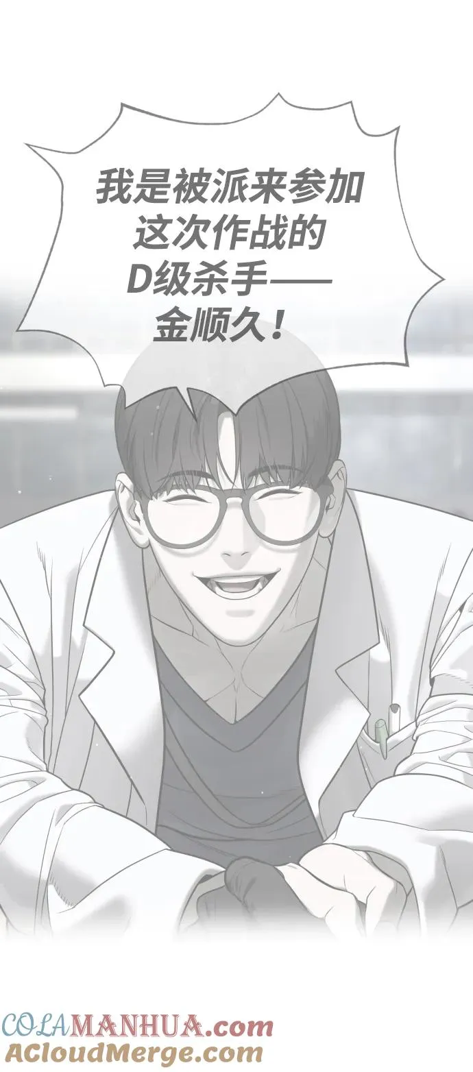 [第17话] 最终进化32