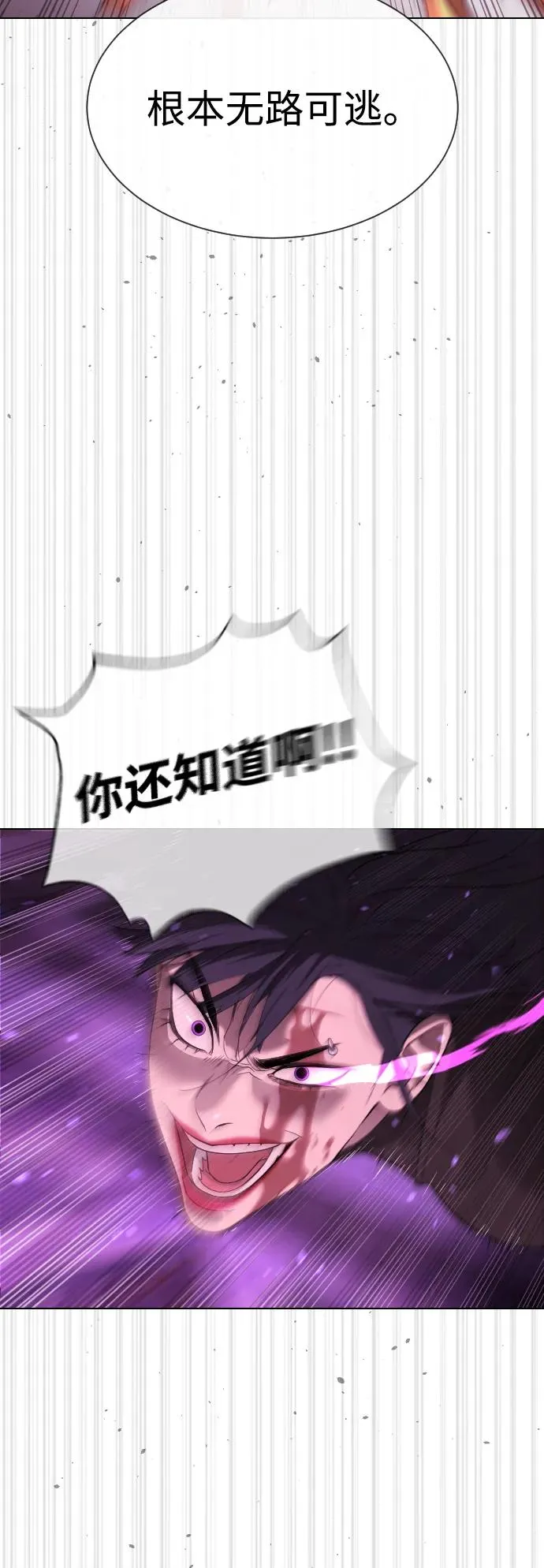 [第33话] 香水？那用这个就够了22