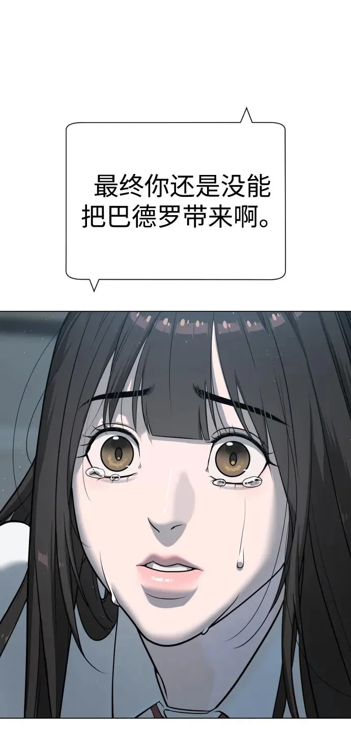 [第19话] 老虎幼崽69
