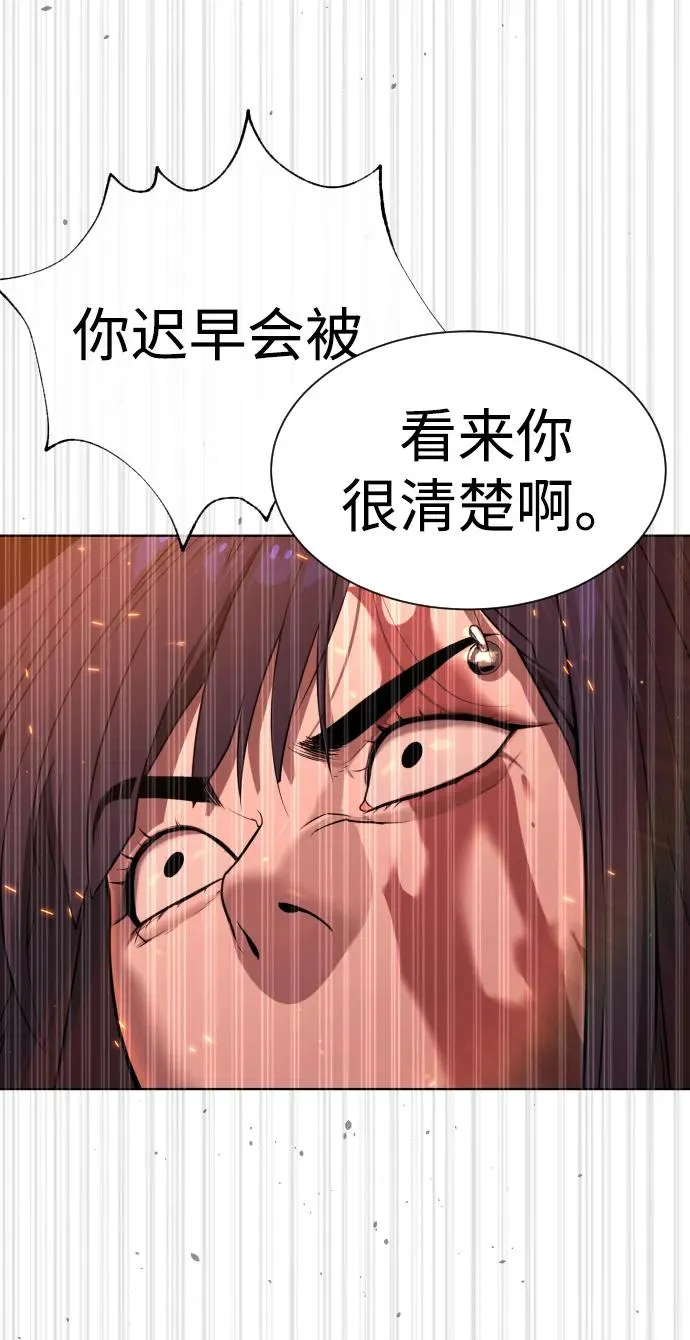 [第33话] 香水？那用这个就够了39