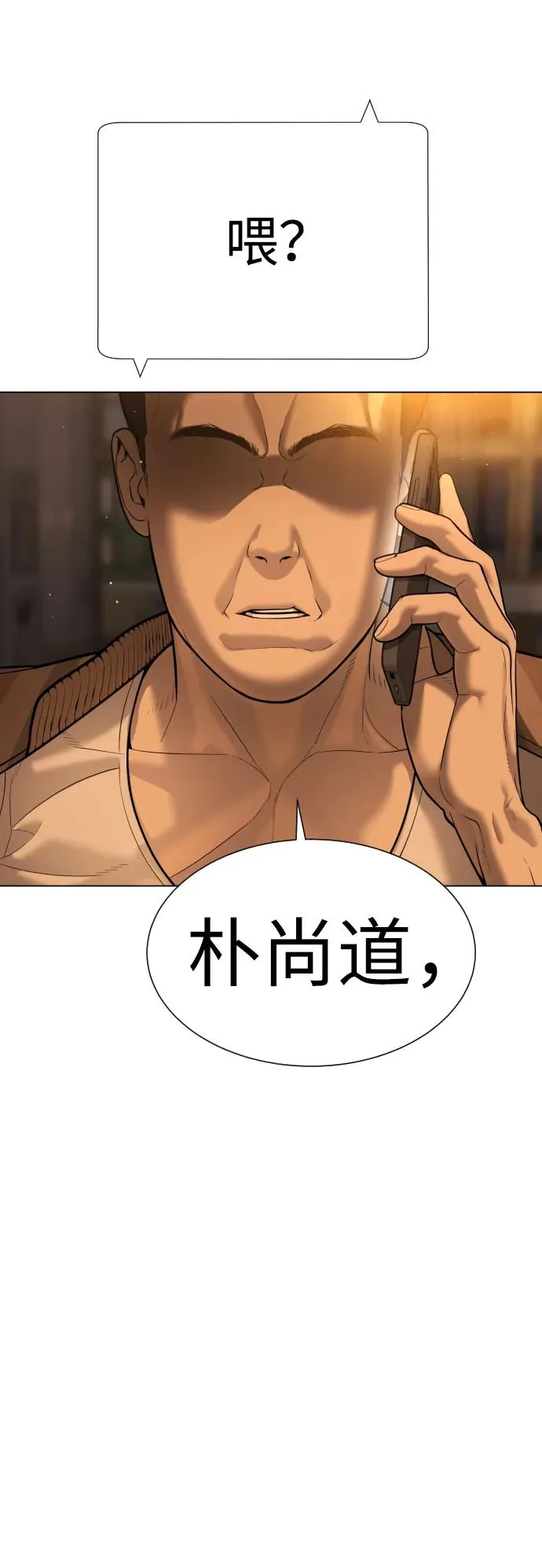 [第8话] 这个就够了7