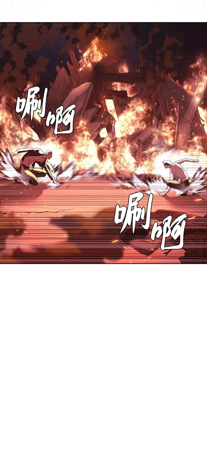 [第34话] 他隐藏的东西29