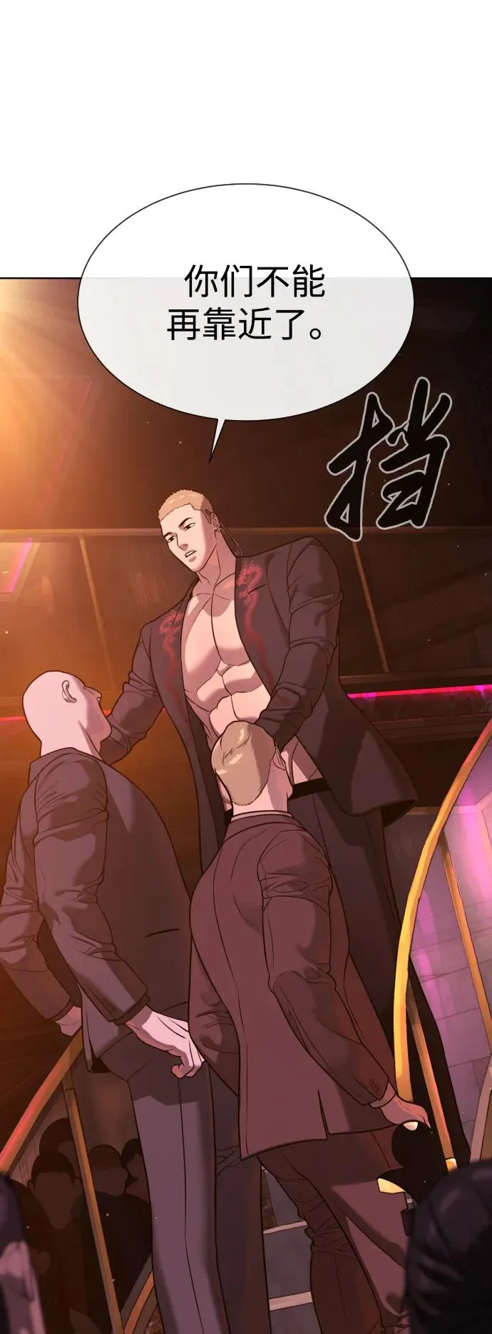 [第27话] 幽灵邮轮130