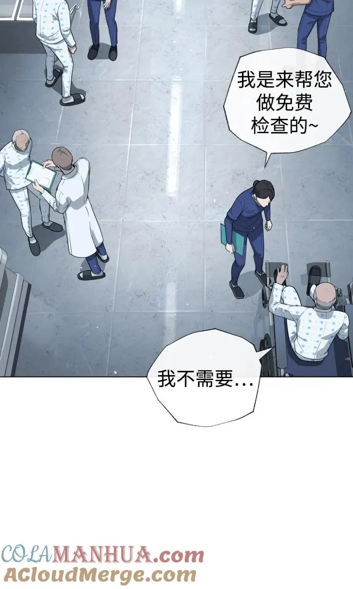 [第16话] 寻找那丹尼尔48