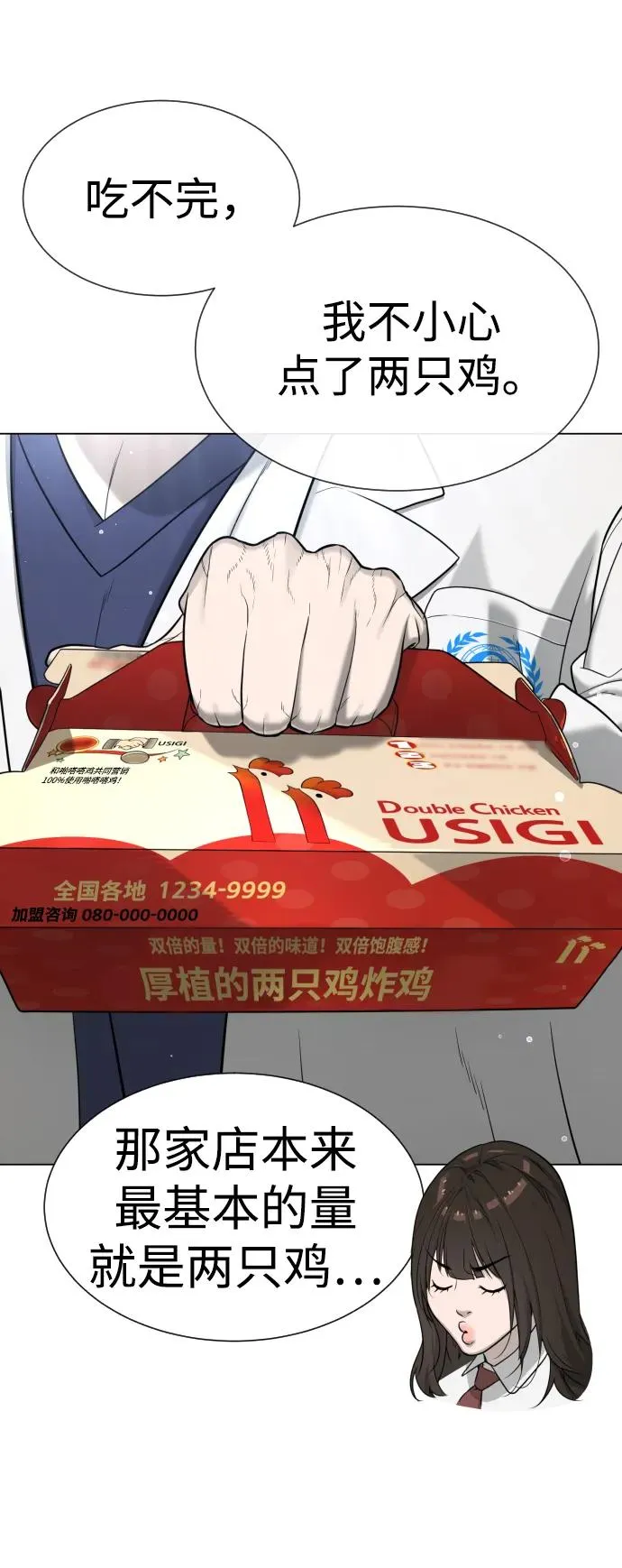[第16话] 寻找那丹尼尔134