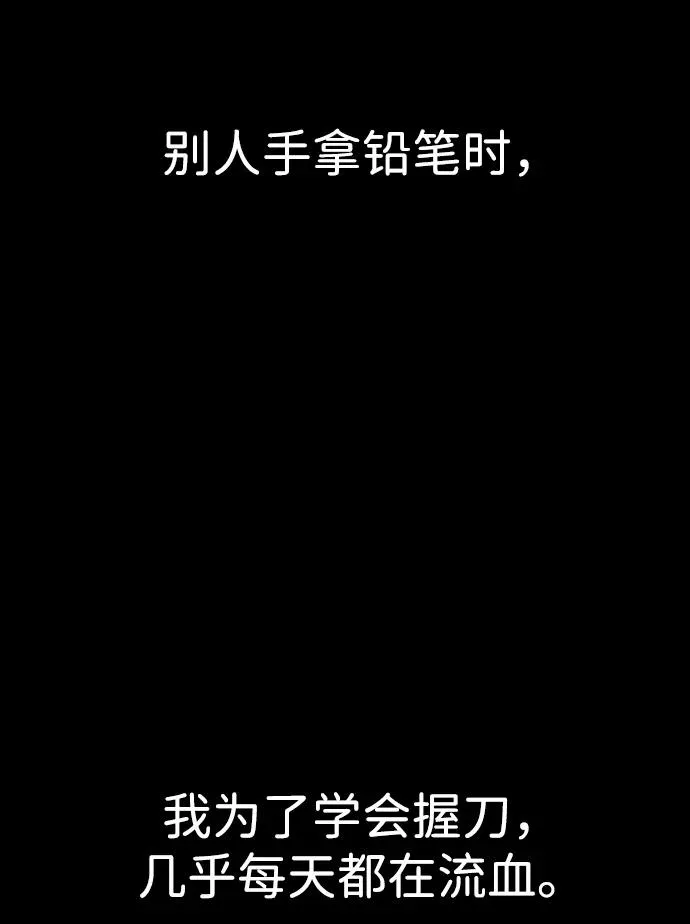 [第1话] 顶流的战斗134