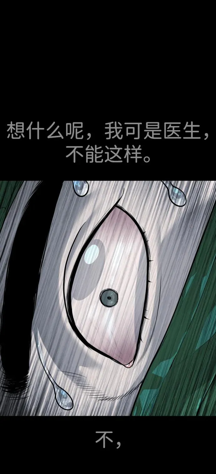 [第23话] 鬼30
