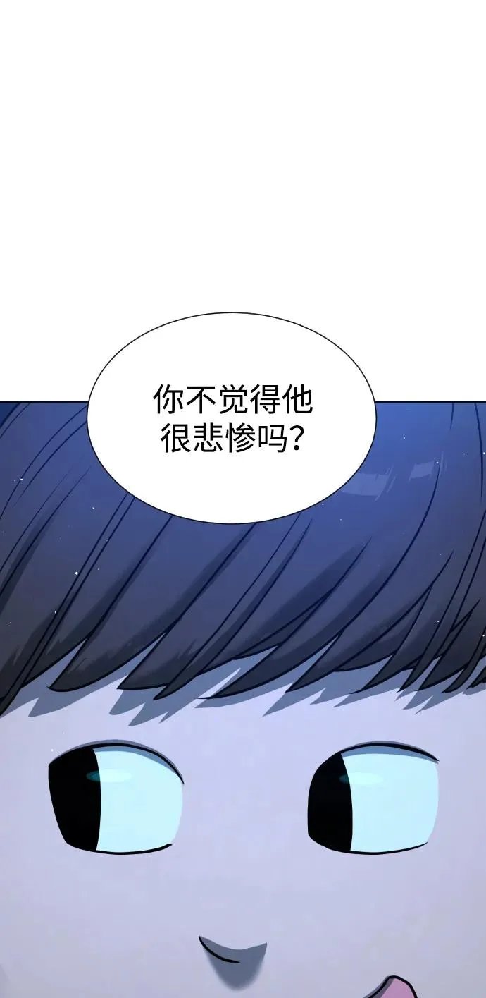 [第1话] 顶流的战斗9