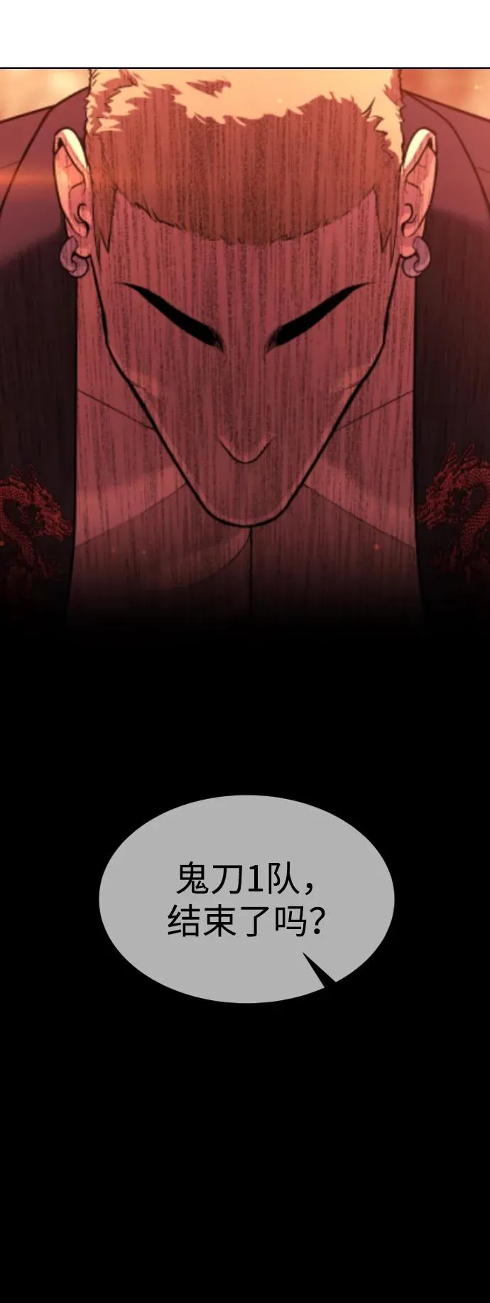 [第34话] 他隐藏的东西39