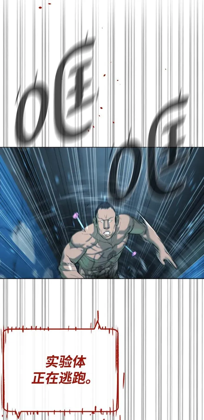 [第17话] 最终进化109