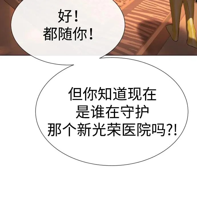 [第15话] 使徒那丹尼尔38