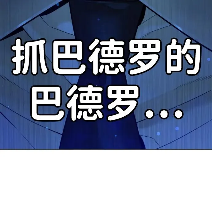 [第15话] 使徒那丹尼尔139