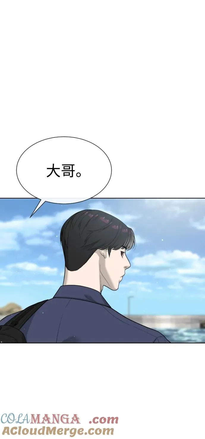 [第25话] 使徒西蒙108