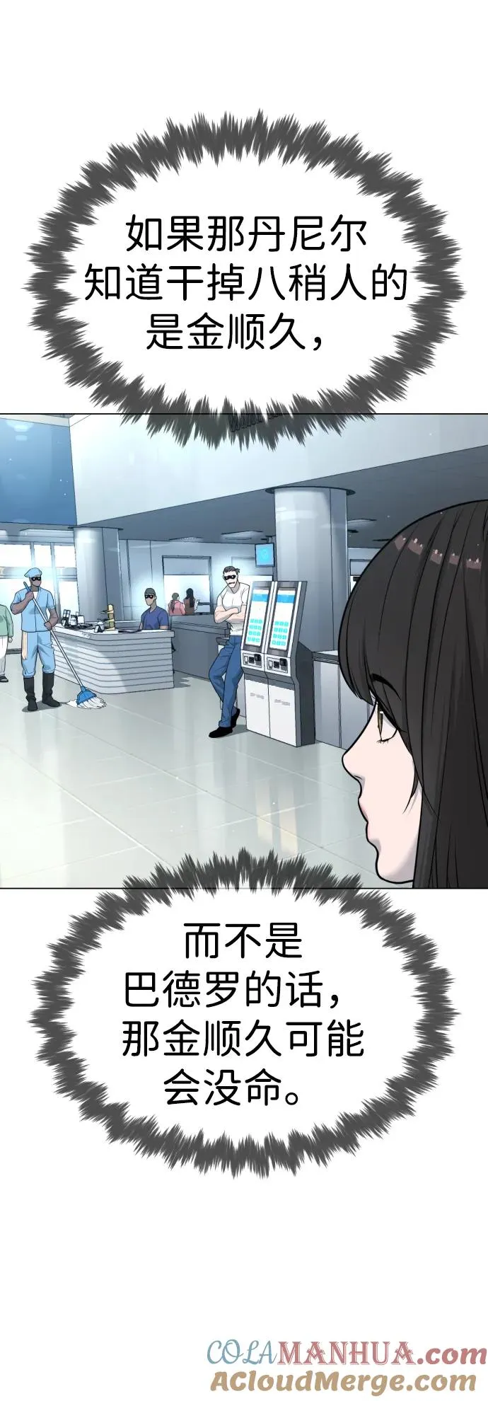 [第19话] 老虎幼崽40