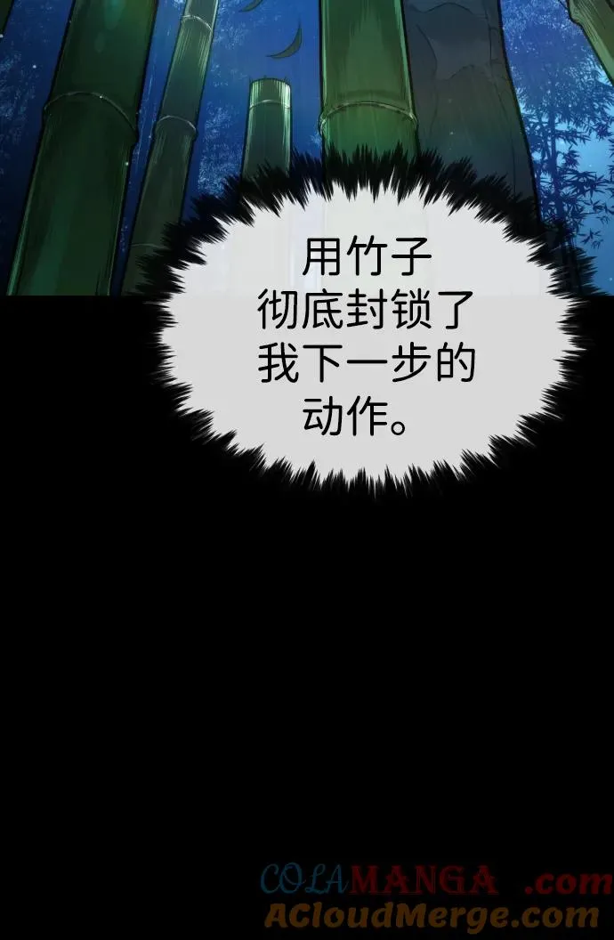 [第25话] 使徒西蒙16