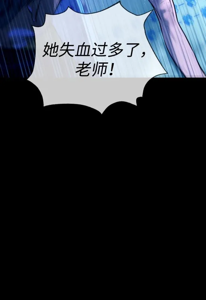 [第13话] 想变强吗？130