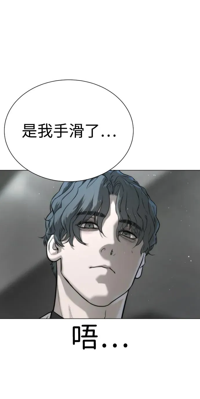 [第17话] 最终进化31
