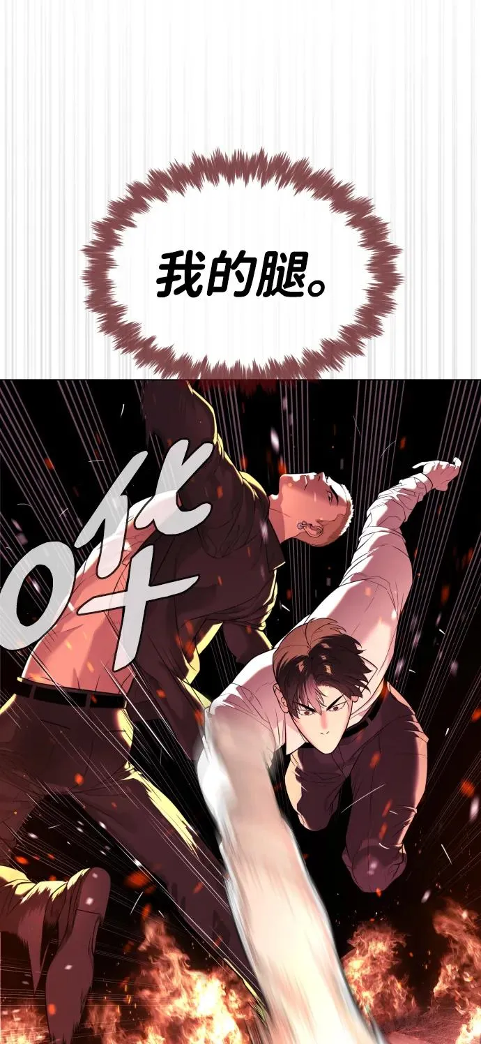 [第34话] 他隐藏的东西91