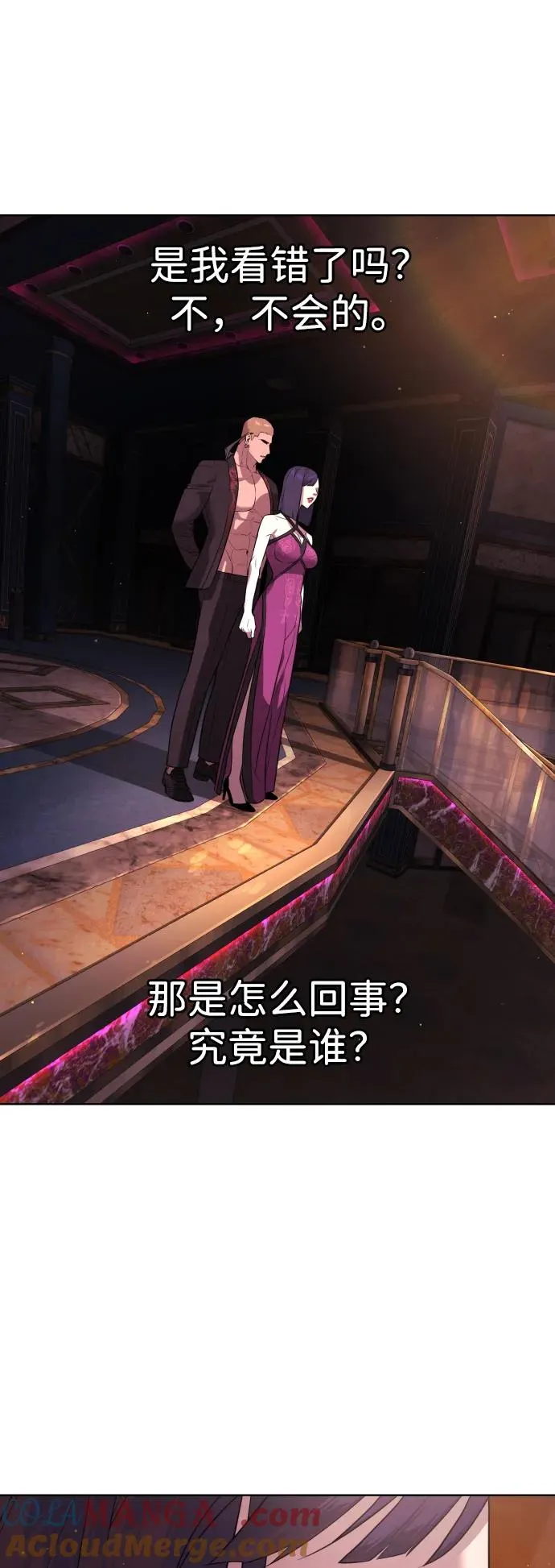 [第29话] 必须救他的理由12
