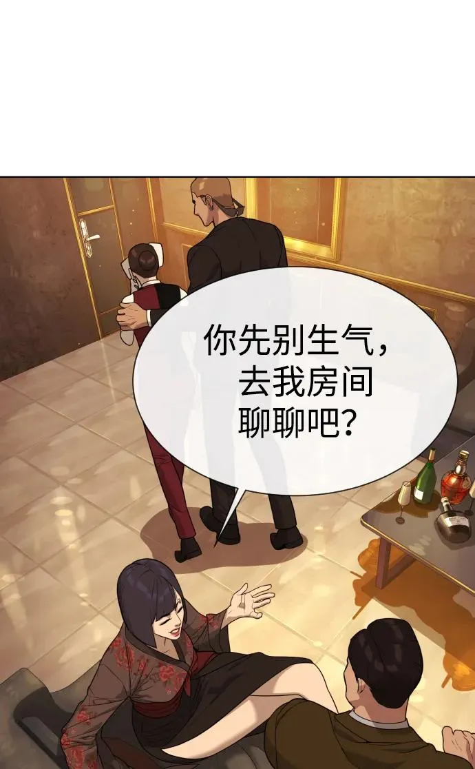 [第27话] 幽灵邮轮71