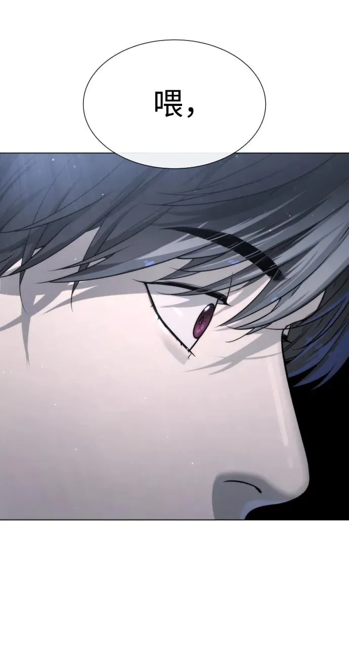 [第13话] 想变强吗？171