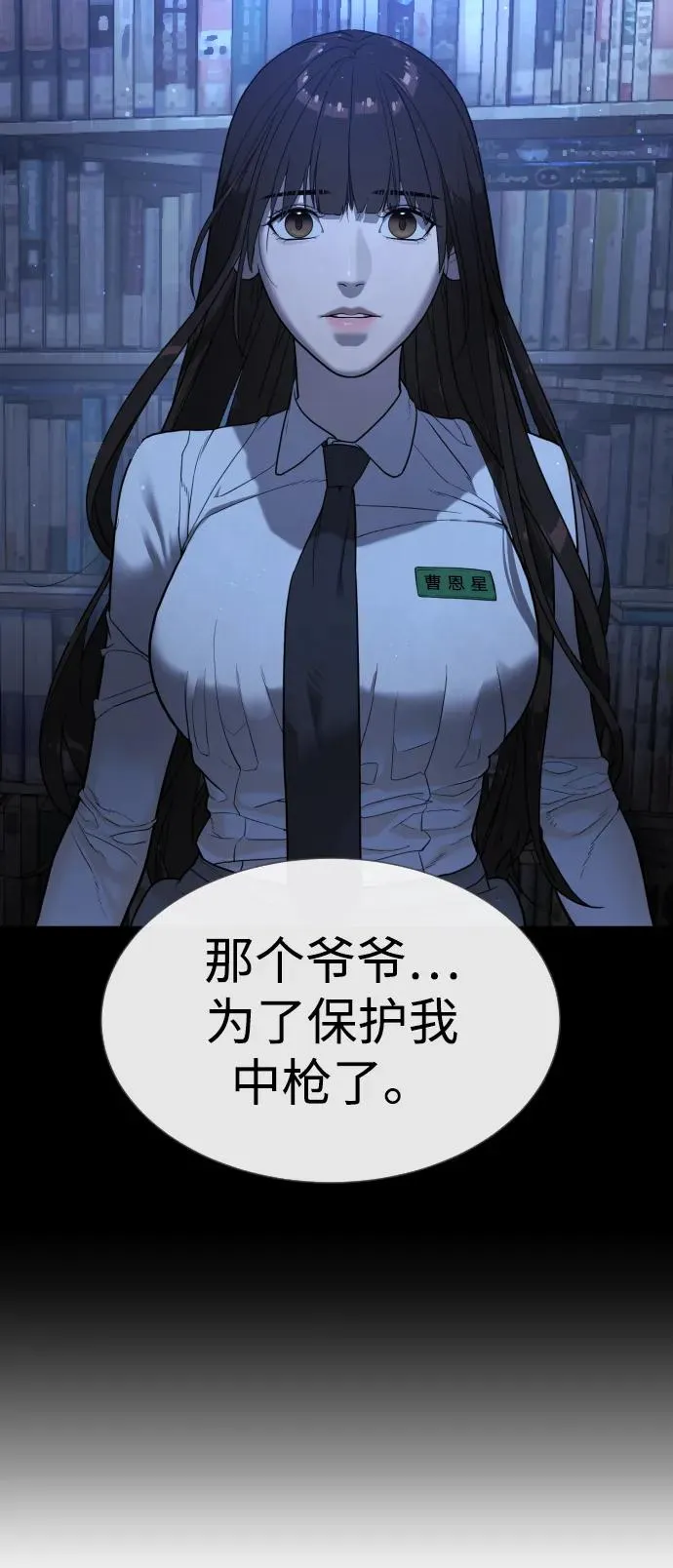 [第16话] 寻找那丹尼尔149