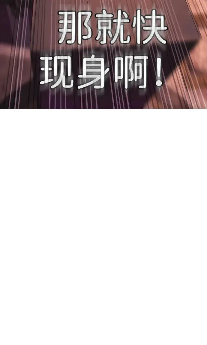 [第28话] 你竟敢把西蒙弄成这样？119
