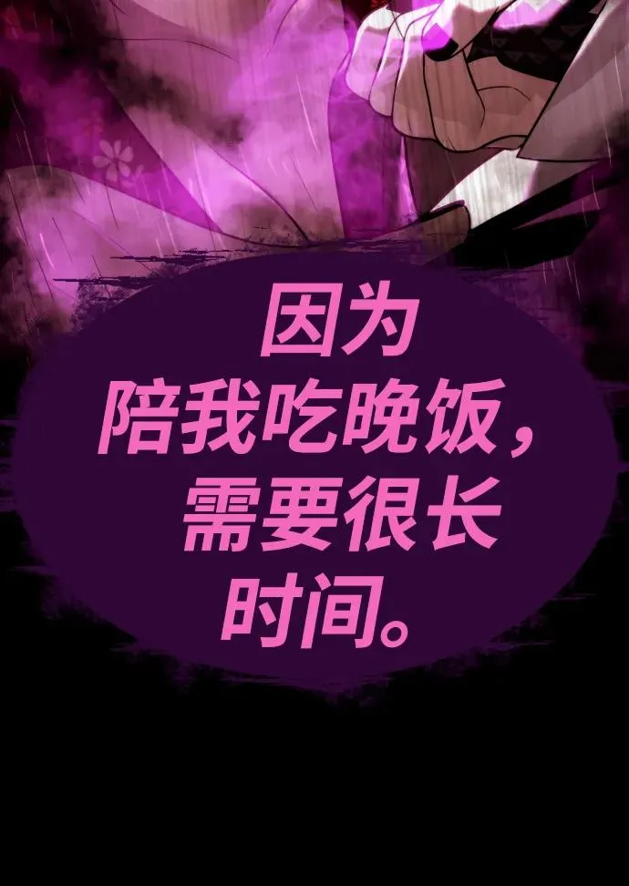 [第27话] 幽灵邮轮190