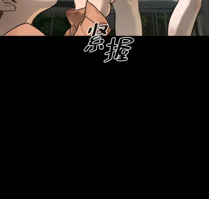 [第13话] 想变强吗？121