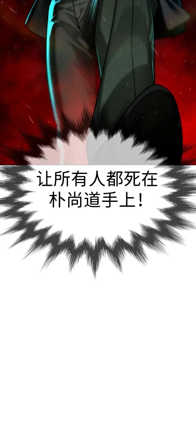 [第9话] 最强的盾14