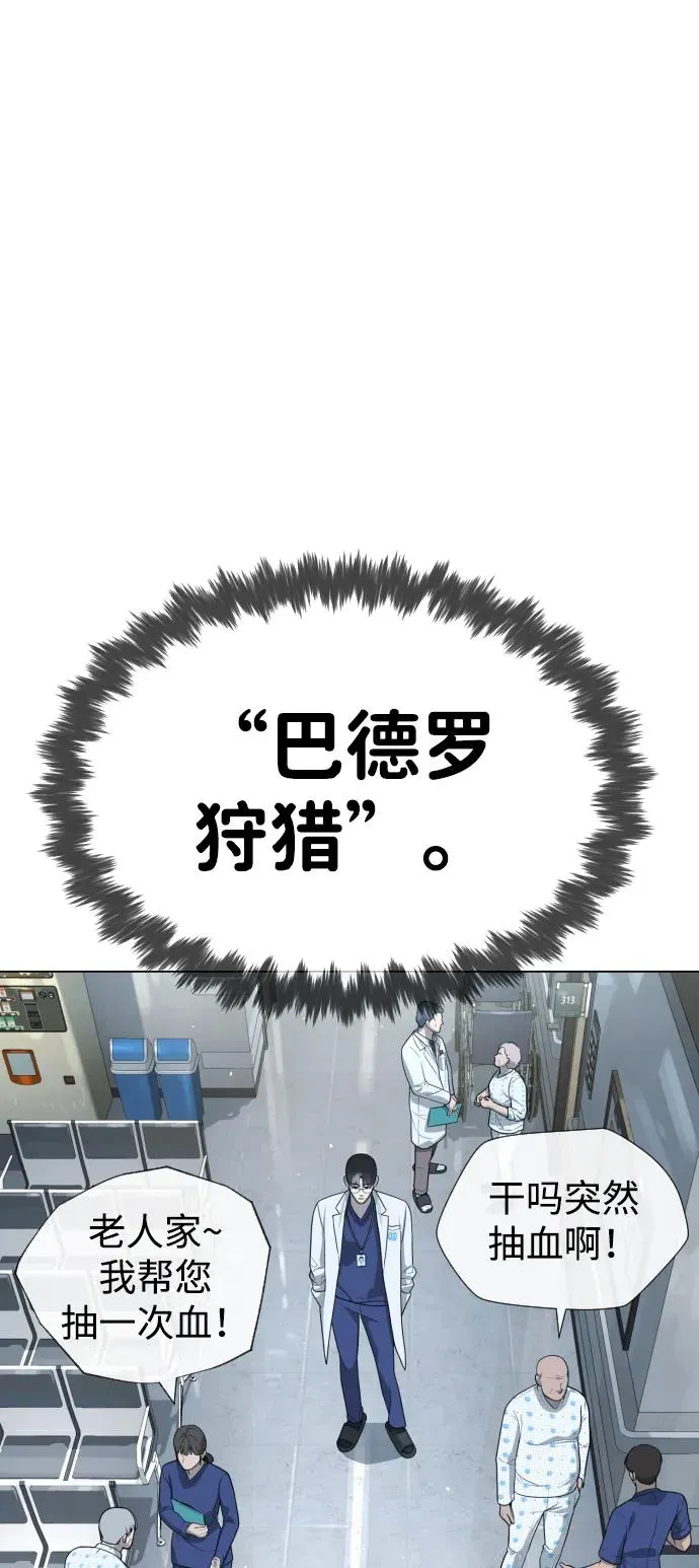 [第16话] 寻找那丹尼尔47