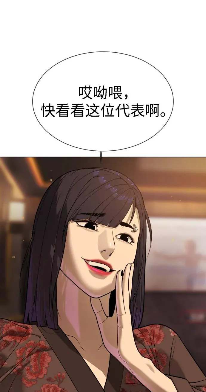 [第27话] 幽灵邮轮81
